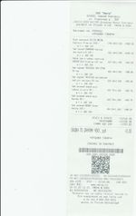 Кассовые чеки с подтверждением в Рошале