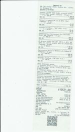 Кассовые чеки с подтверждением в Рошале